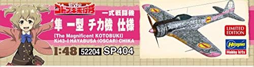 Hasegawa SP404 1/48 A Csodálatos Kotobuki,Ki43-én Hayabusa Chika Modell Készlet