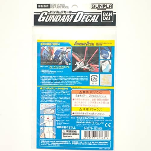 Bandai Hobbi - Gundam Seed Destiny - GD-130 RG 1/144 Erő Impulzus, Bandai Szellemek Hobbi Matrica