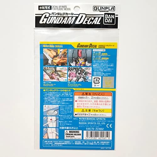 Gundam Matrica No. 128 HG 1/144 Skála Mobile Suit Gundam 00 (Dupla O) Általános Célú 2