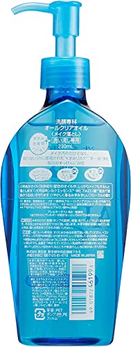 Japán Smink Mukaiami Senka Tisztító Olaj MINDEN Tiszta Olaj 7.77 Floz(230ml) Smink Lemosó Olaj, JAPÁN, Az Arc, Vízálló Szempillaspirál
