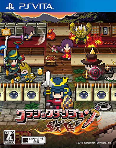 PlayStation Vita / Klasszikus Dungeon Sengoku /Japán ver.