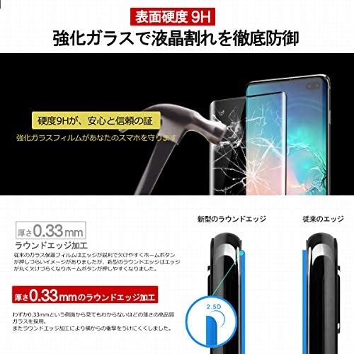 iitrust C03509-C-BLK SAMSUNG Galaxy S10 Plusz Üveg Film, Japánban Készült, Anyag Teljes Védelmet, 2, Kerek Élek,