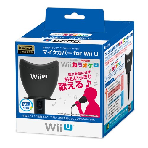 任天堂公式ライセンス商品 マイクカバー a Wii U (防音/抗菌仕様)