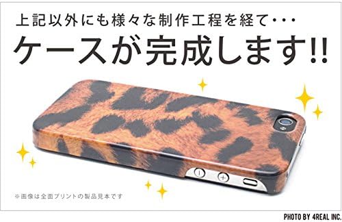 A második Bőr Wakaba Mennem Kell-chan 5. Rész az AQUOS Phone SS 205SH/SoftBank SSH205-ABWH-193-K542