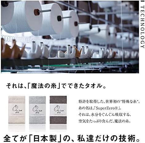 A levegő Kaol Organikus Pamut, Prémium Erősen Nedvszívó Törülközővel XTC Japán Tökéletes Méret a Haj Pakolás